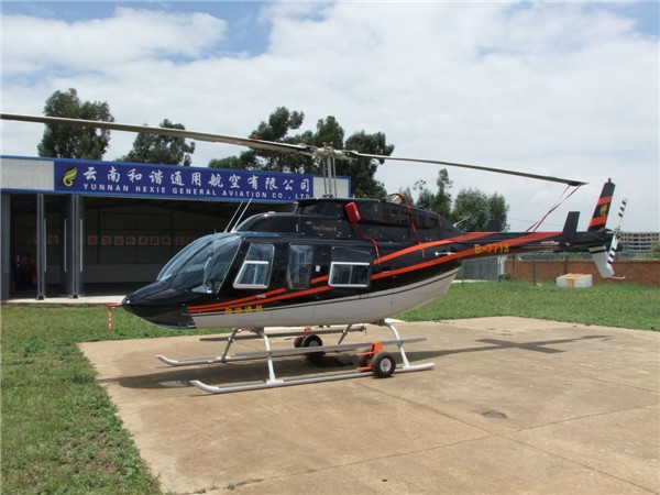 1501470129678070455.jpg 69.jpg