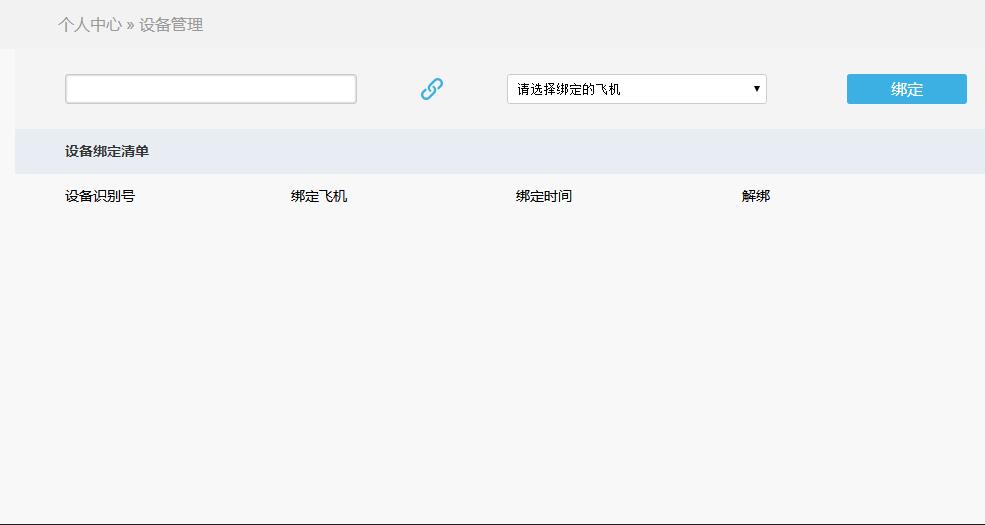 计时器列表页.jpg
